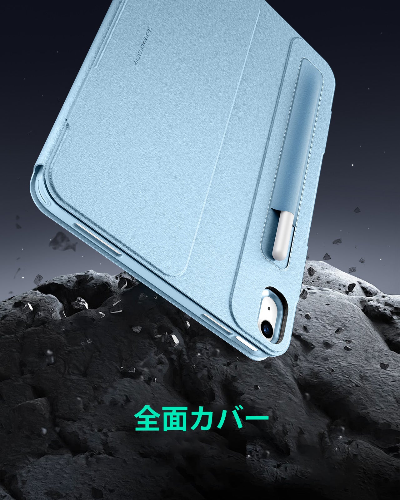 iPad  Air 13インチ（M4）2026 Shift マグネットケース - ブルー  Product type