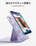 iPad mini (A19 Pro)用 AirStance マグネットケース - パープル  Product type