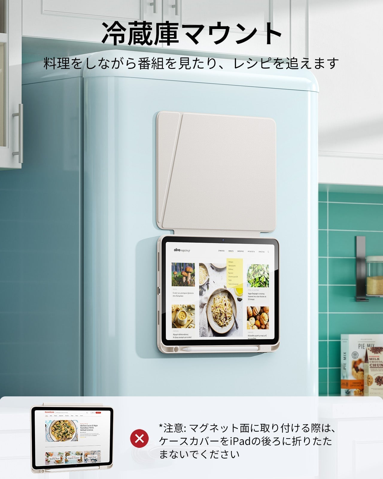 iPad Air 11" (2024), Air 10.9" (5th/4th Gen) Flip Magnetic Case with Pencil Holder - Starlight  Product type