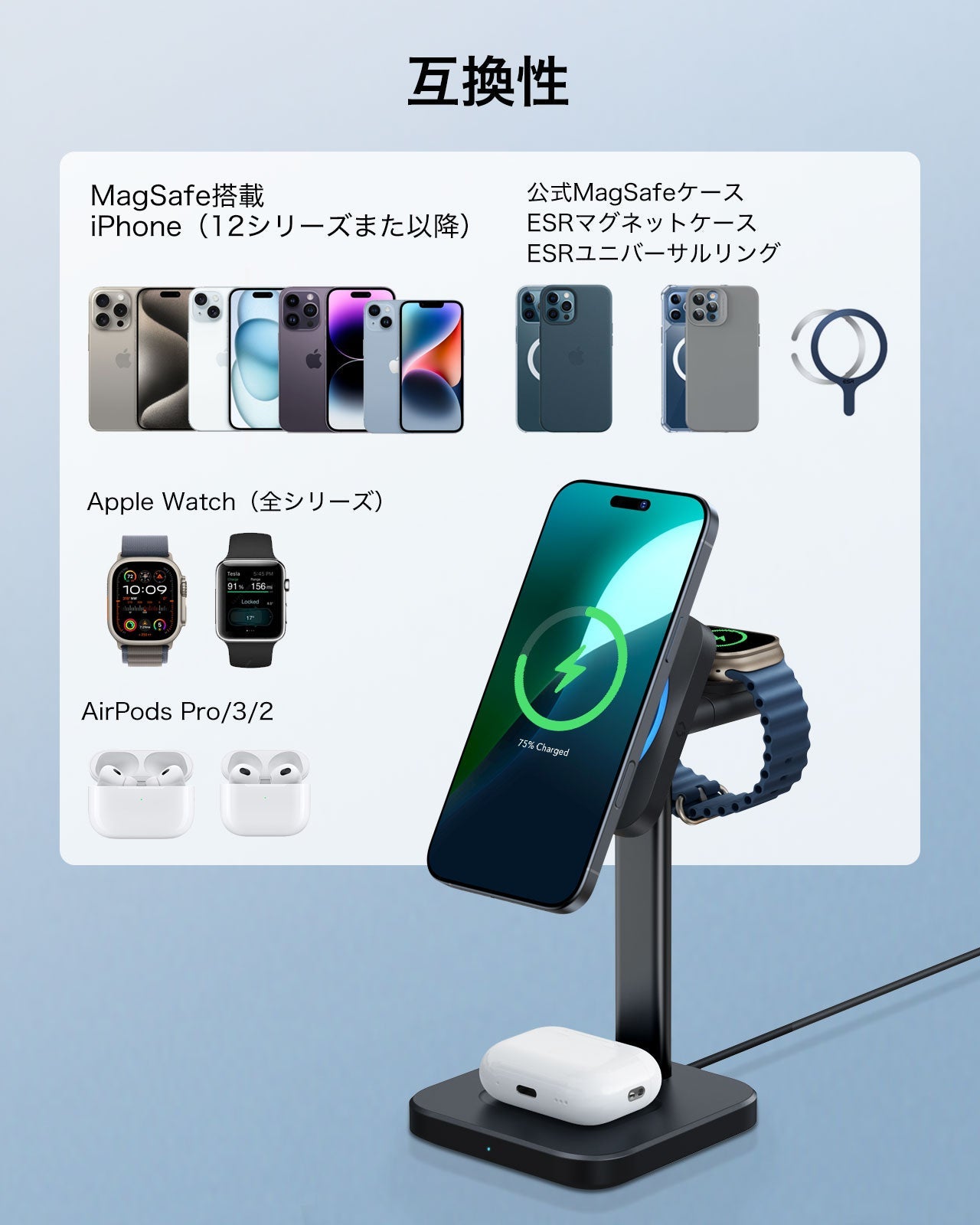 Qi2 3-in-1 Wireless Charging Station with CryoBoost (HaloLock) - Black - JP Plug  Product type