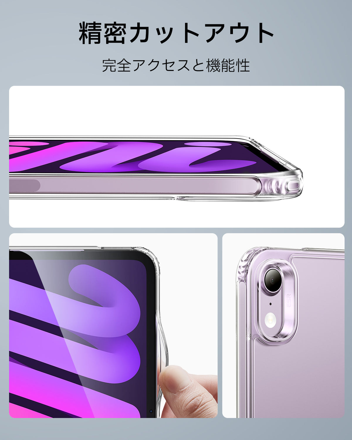 iPad mini（A19 Pro）Classic ハイブリッド背面ケース - クリア  Product type