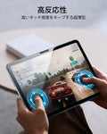 iPad Air 13
