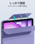iPad Air 13インチ (M4) 2026 Rebound ハイブリッドケース360 - パープル  Product type