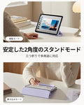 iPad Air 11インチ (M4) 2026 Rebound マグネットケース - ライトパープル  Product type