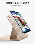 iPad mini (A19 Pro)用 AirStance マグネットケース - サンド  Product type