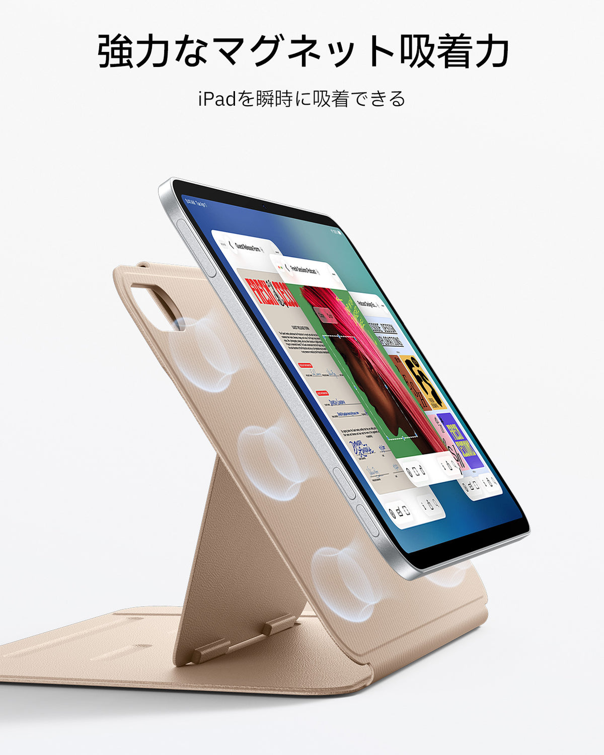 iPad mini (A19 Pro)用 AirStance マグネットケース - サンド  Product type