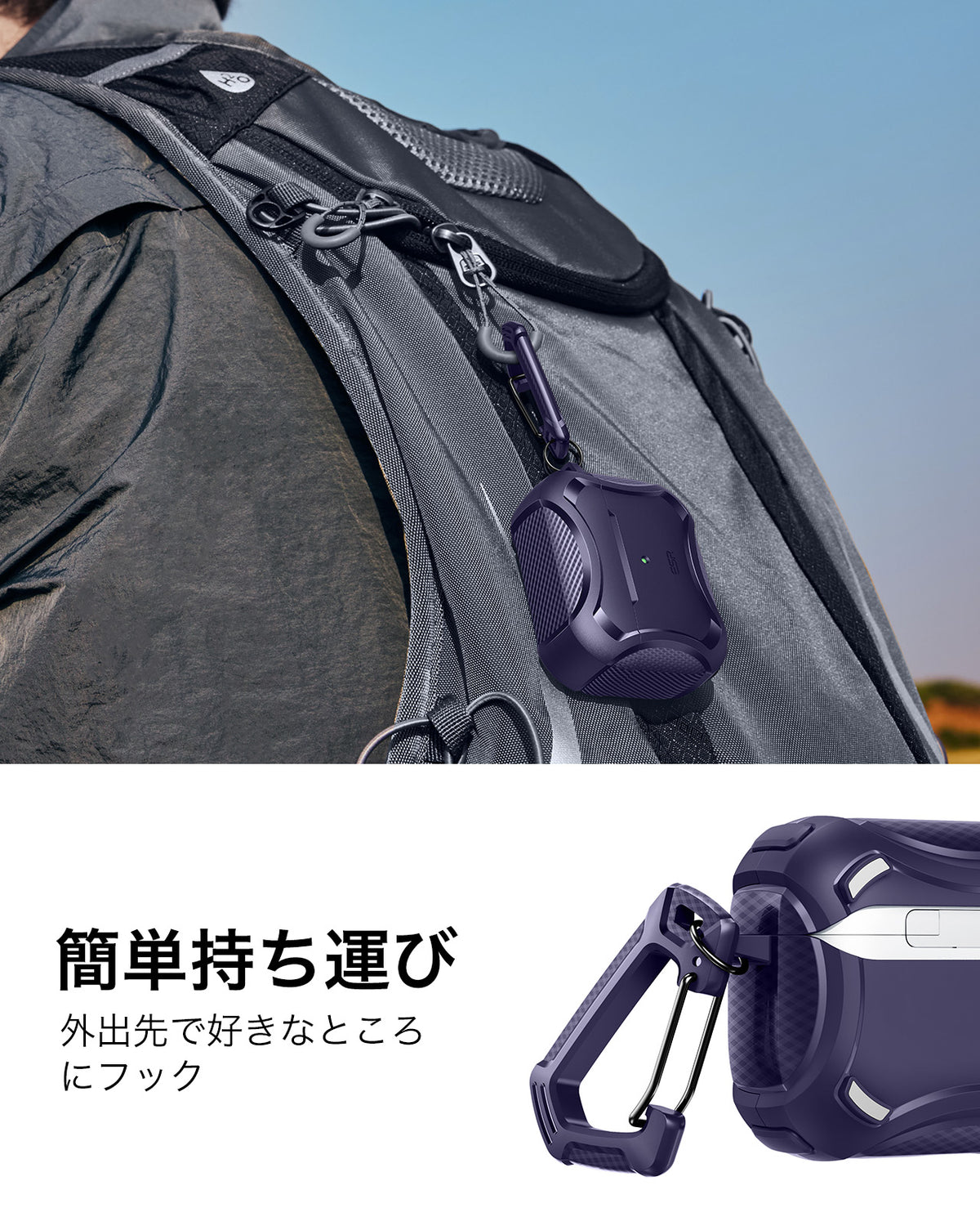 AirPods 5 Cyber Tough Magnetic Case - Purple  Product type