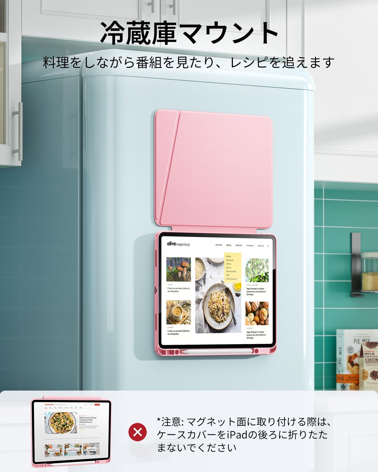iPad Air 13" (2025) Flip Magnetic Case with Pencil Holder - Pink  Product type