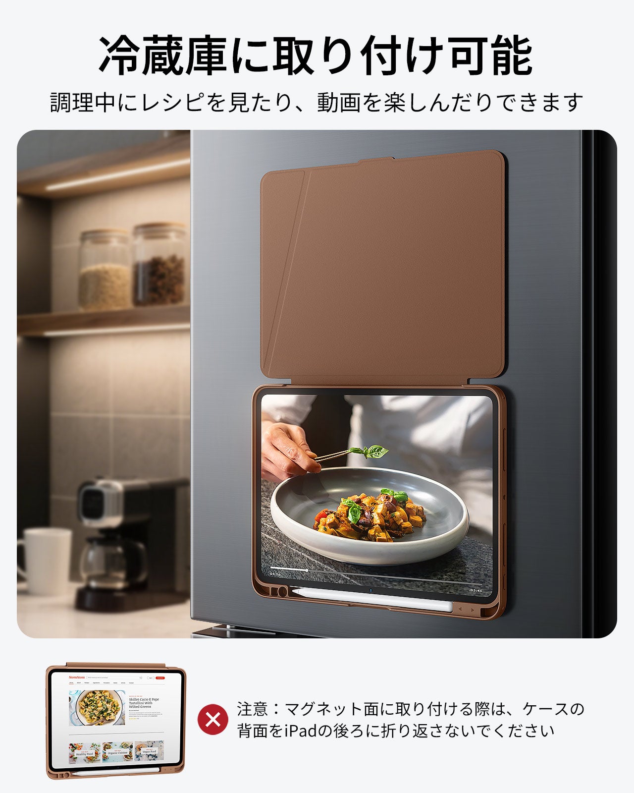 iPad Pro 11" (2025) Flip Magnetic Case with Pencil Holder - Brown  Product type