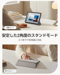 iPad mini (A19 Pro)用 Rebound マグネットケース - ラベンダー  Product type