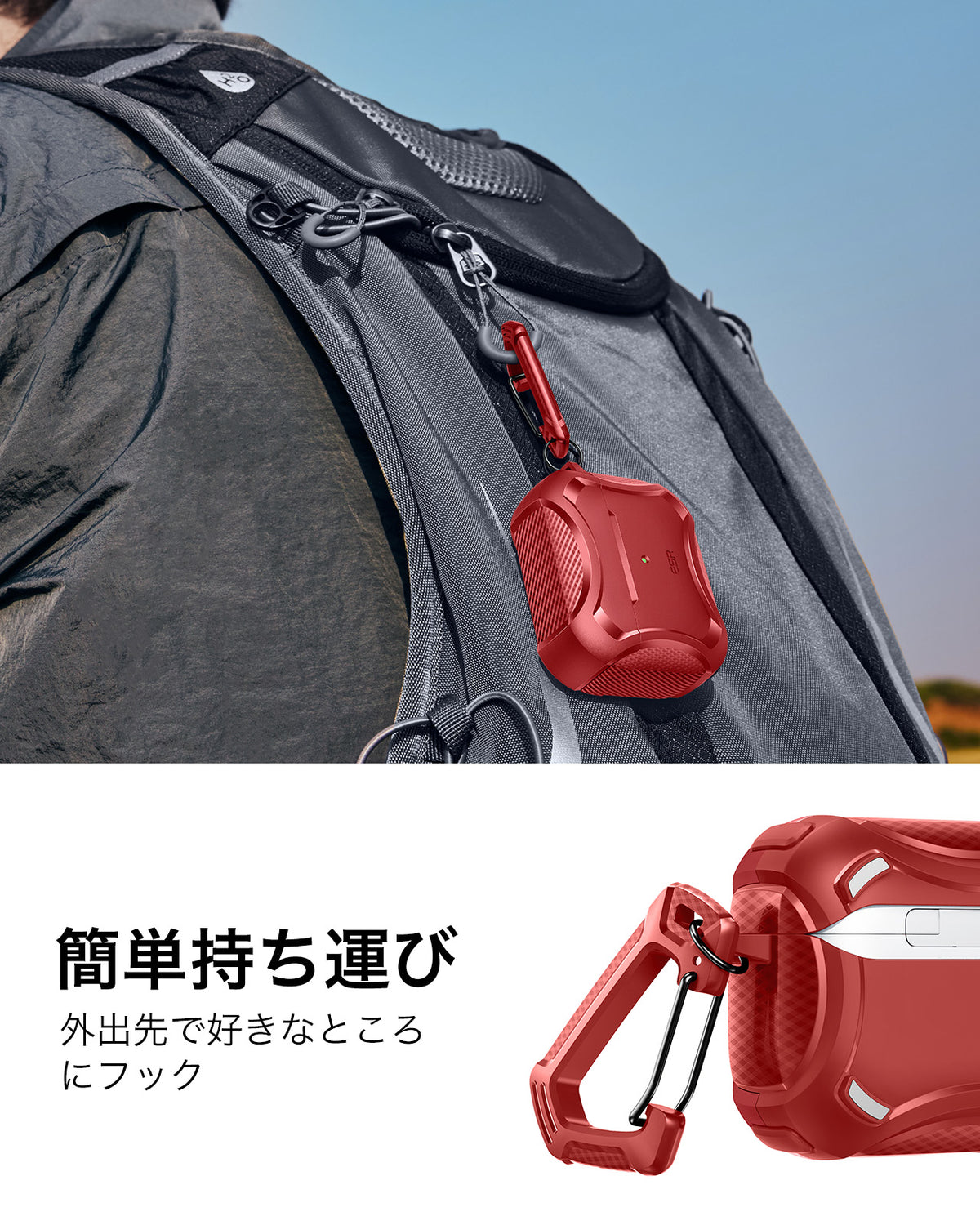 AirPods 5 Cyber Tough Magnetic Case - Red  Product type