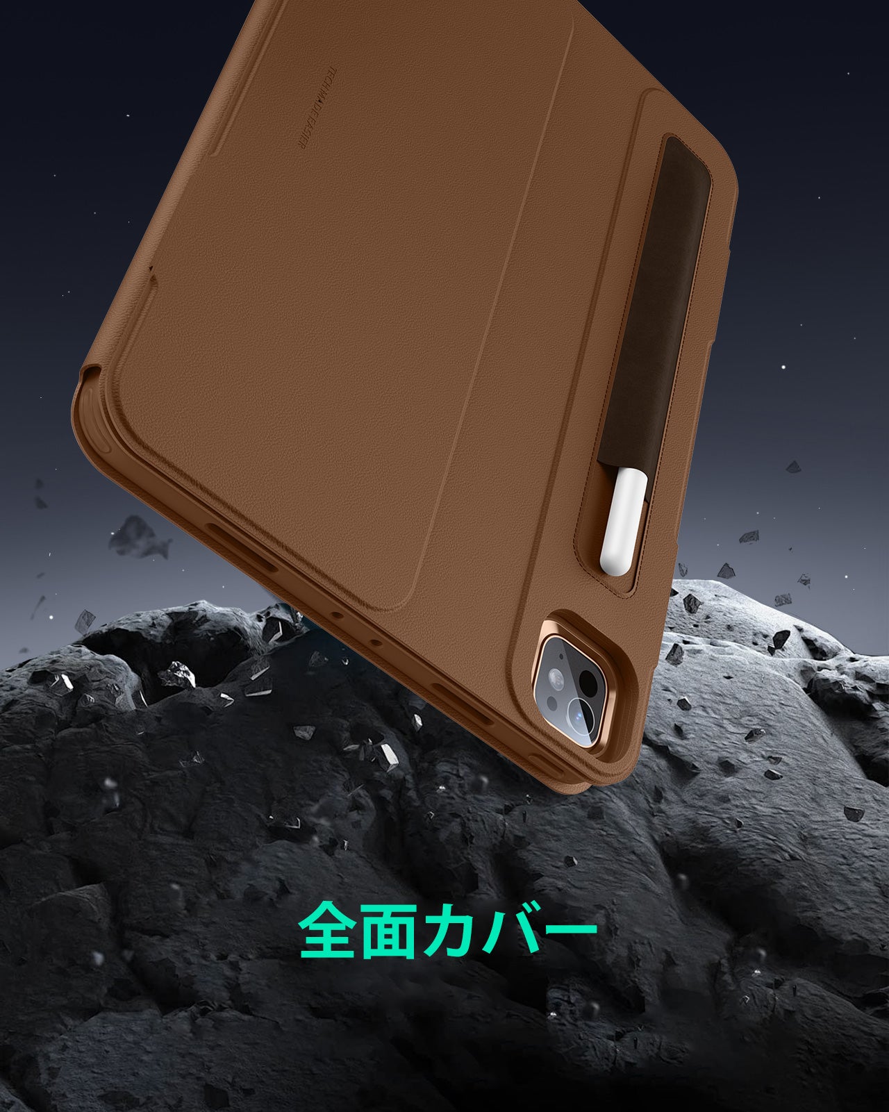 iPad Pro 11ʺ (2025) Shift Magnetic Case - Brown  Product type