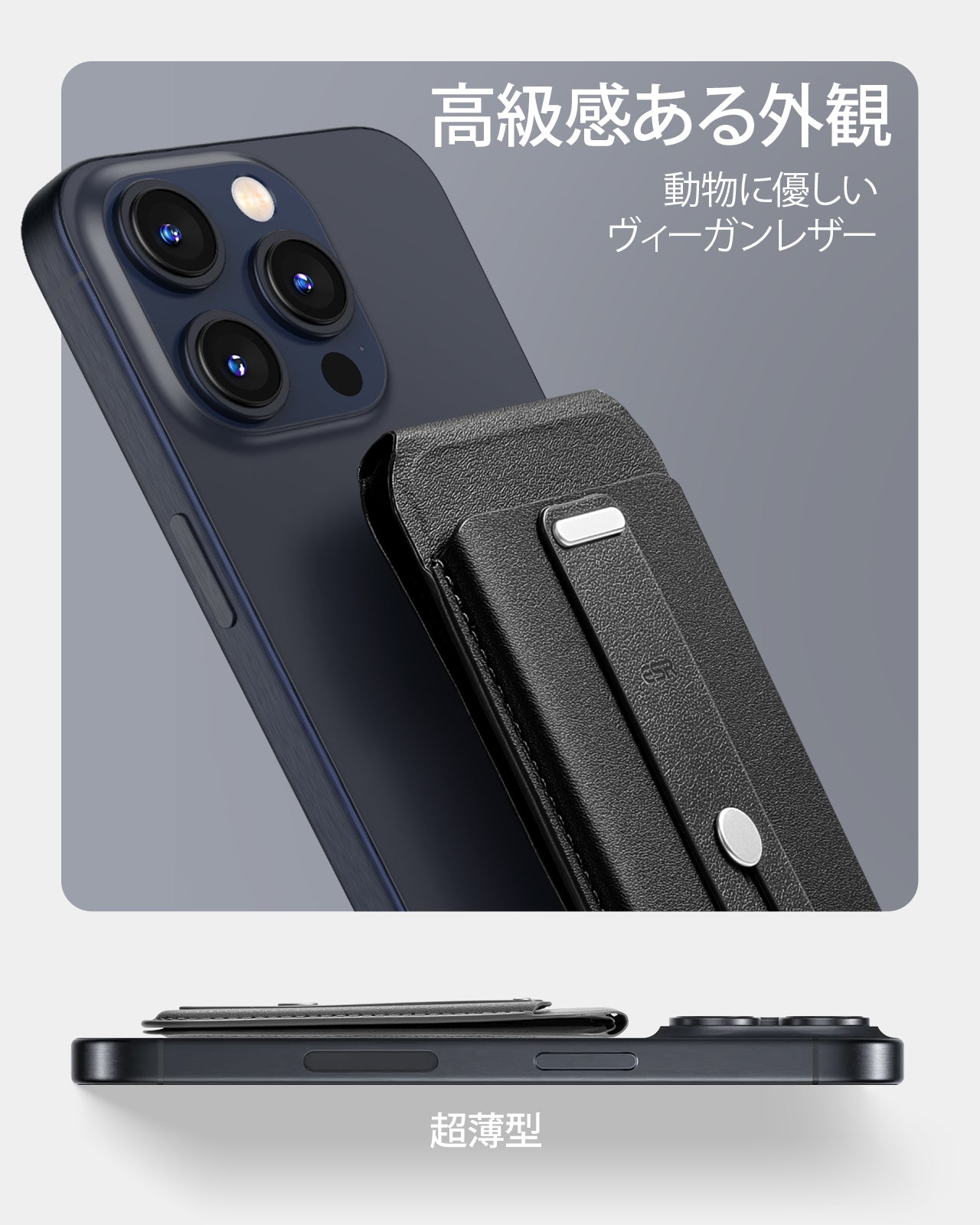 Grip ウォレットスタンド（HaloLock）ブラック  Product type