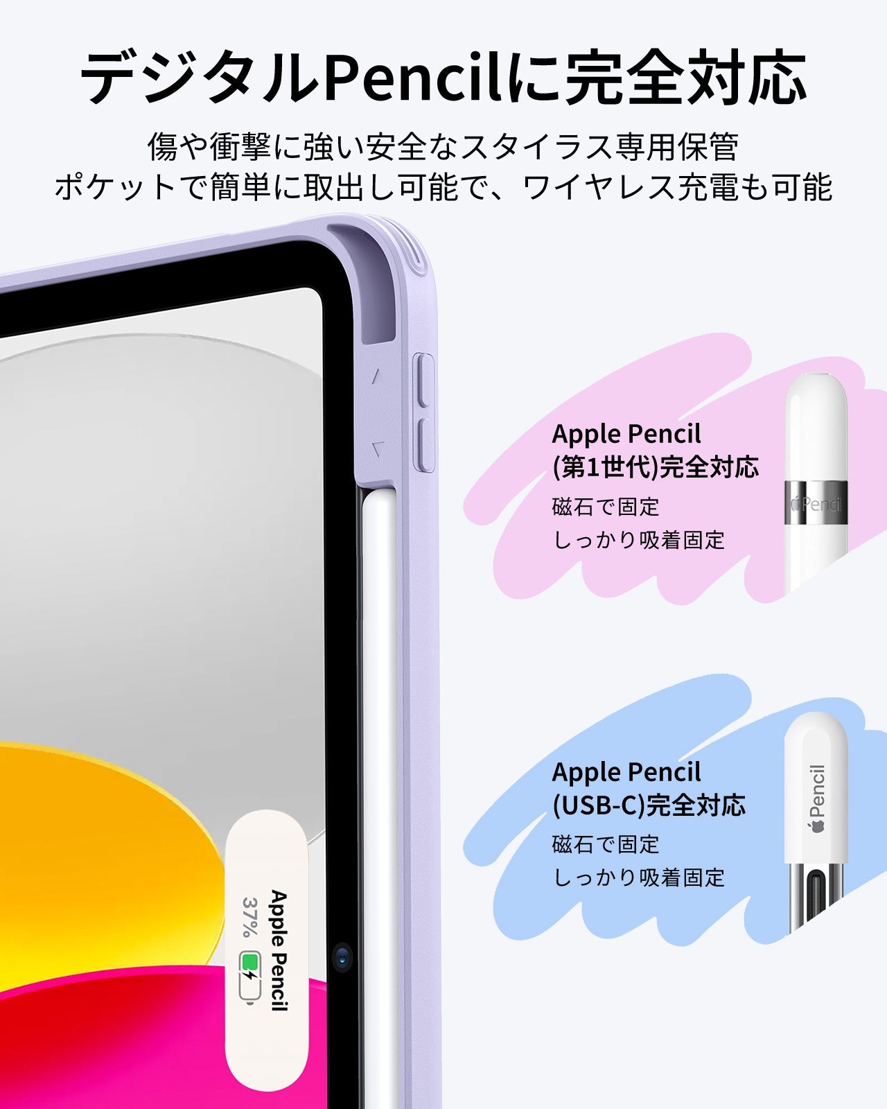 iPad 11" (A16, 2025) Flip Magnetic Case with Pencil Holder - Light Purple  Product type