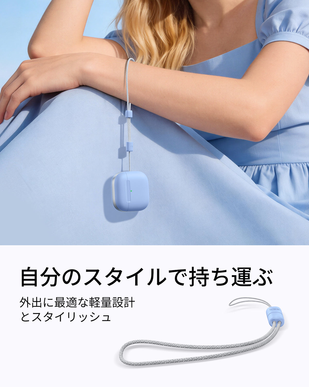 AirPods 5 Pulse Lite マグネットケース - ライトブルー  Product type