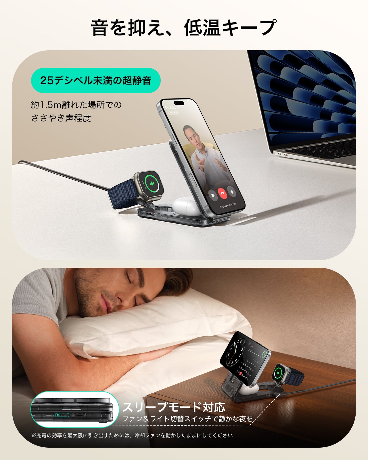 CryoBoost Foldable 3-in-1 Magnetic Charging Station  (25W) – JP Plug-Frosted Black  Product type