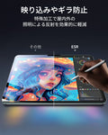iPad Pro 11
