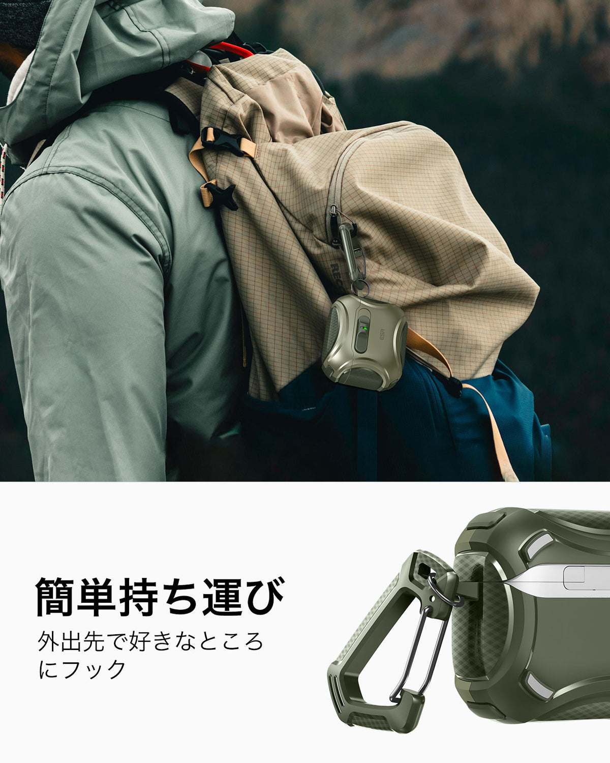 AirPods 5 Cyber FlickLock Magnetic Case - Army Green  Product type