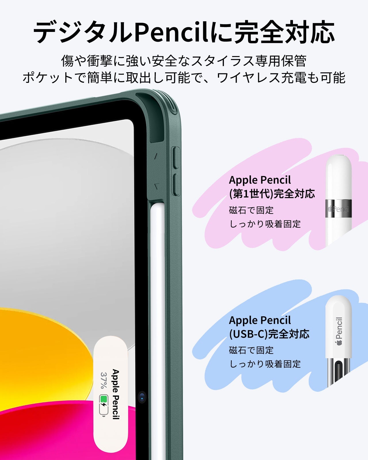 iPad 11" (A16, 2025) Flip Magnetic Case with Pencil Holder - Green  Product type
