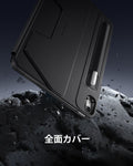 iPad 10th Generation Shift Magnetic Case - Black  Product type