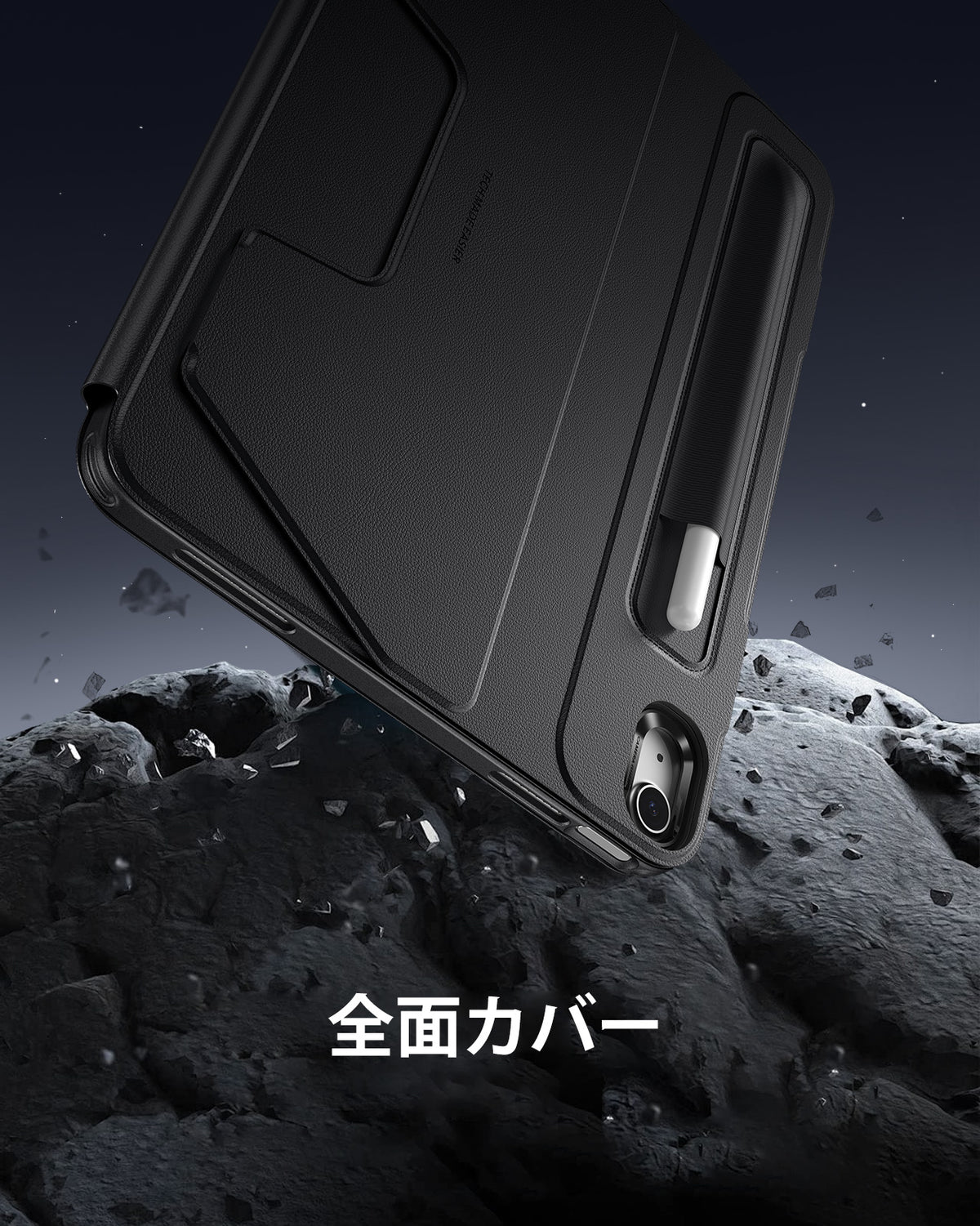 iPad 10th Generation Shift Magnetic Case - Black  Product type