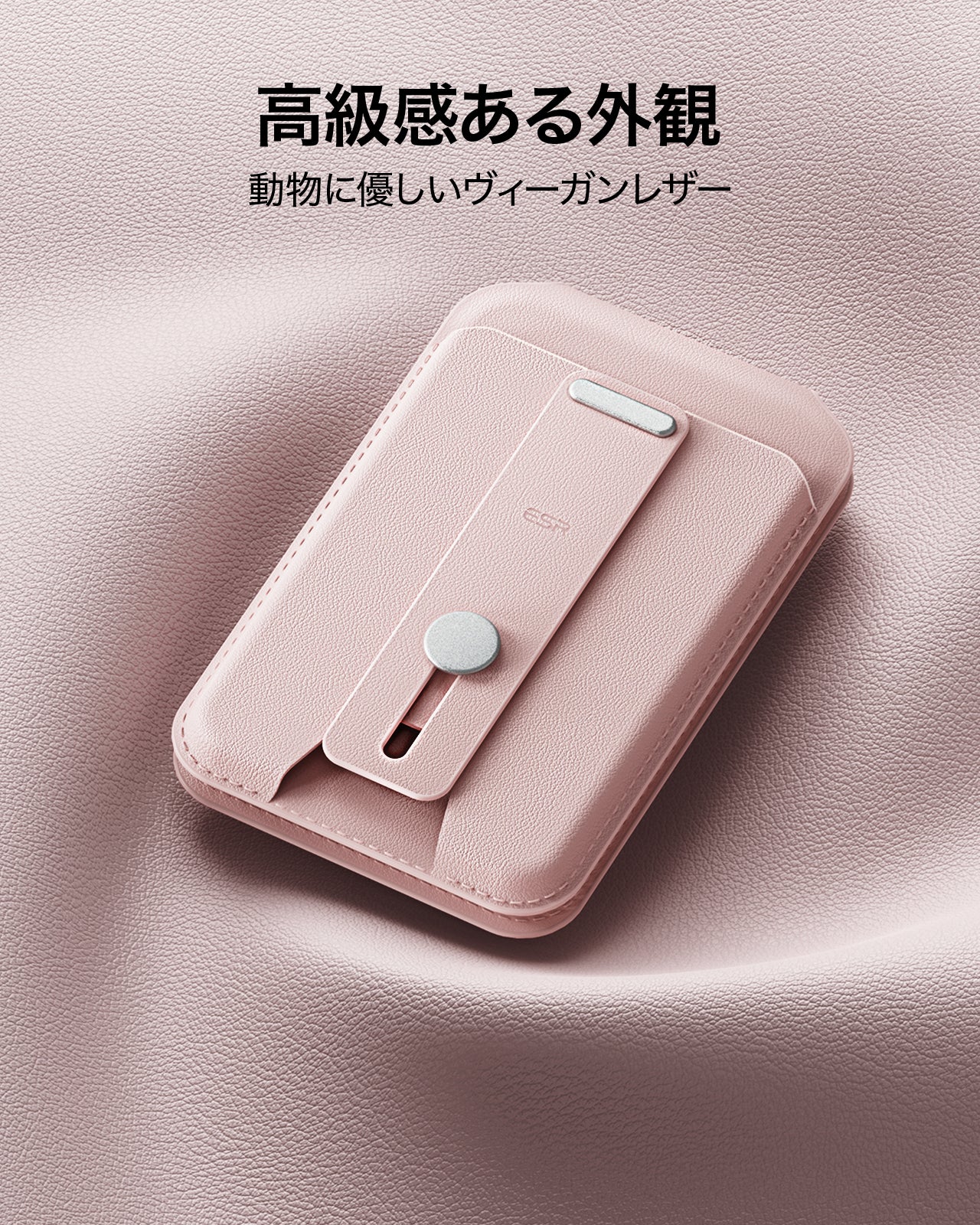 Grip ウォレットスタンド（HaloLock）ピンク  Product type