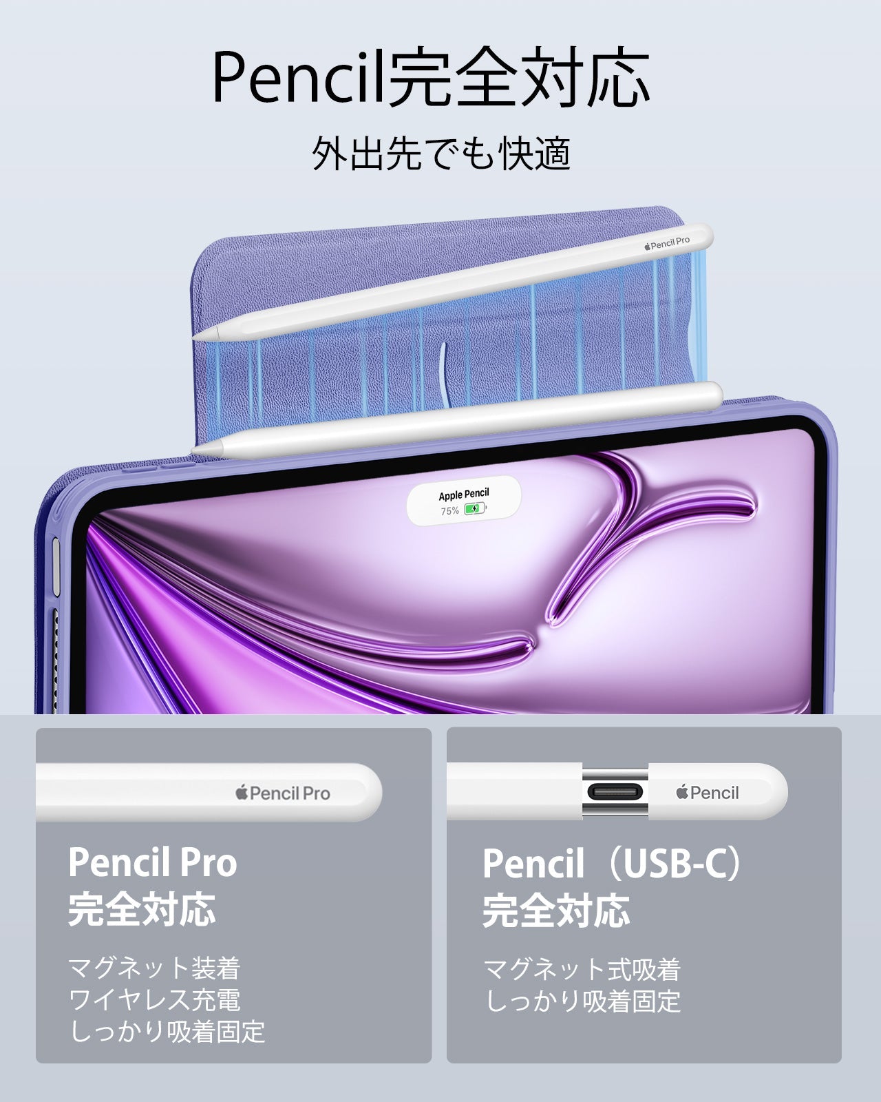 iPad Air 13″ (2025) Rebound Hybrid Case 360 - Purple  Product type