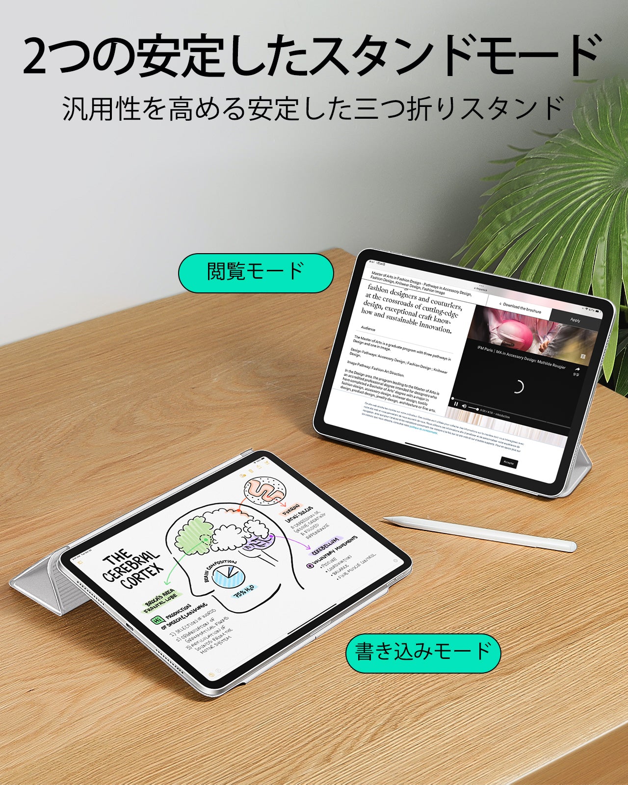 iPad Pro 13" (2025) Rebound Magnetic Case - Brilliant White  Product type