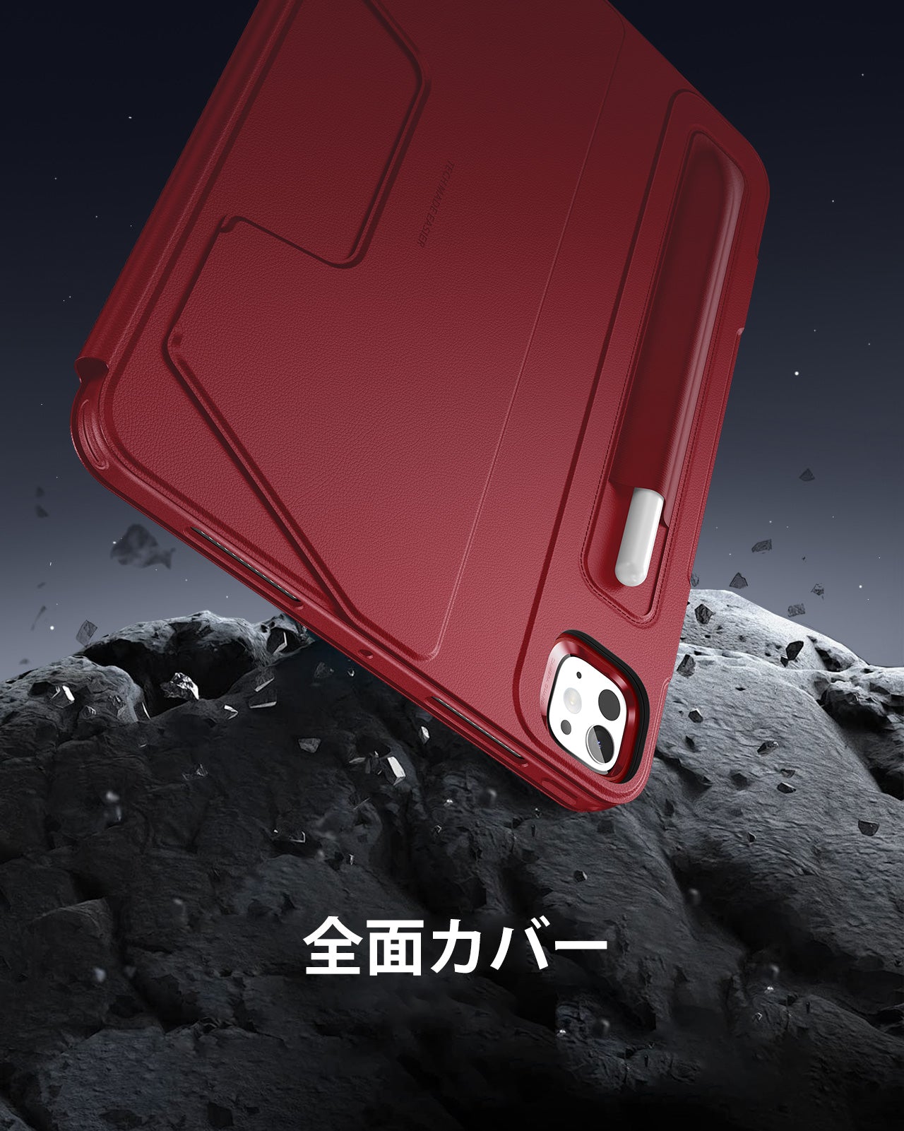 iPad Pro 11" (2025) Shift Transformation Bundle - Red  Product type