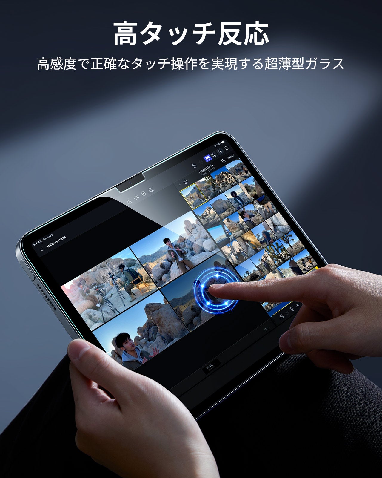 iPad Air 11 (M4) 2026 Rebound マグネットキーボードケース 360 | ESR