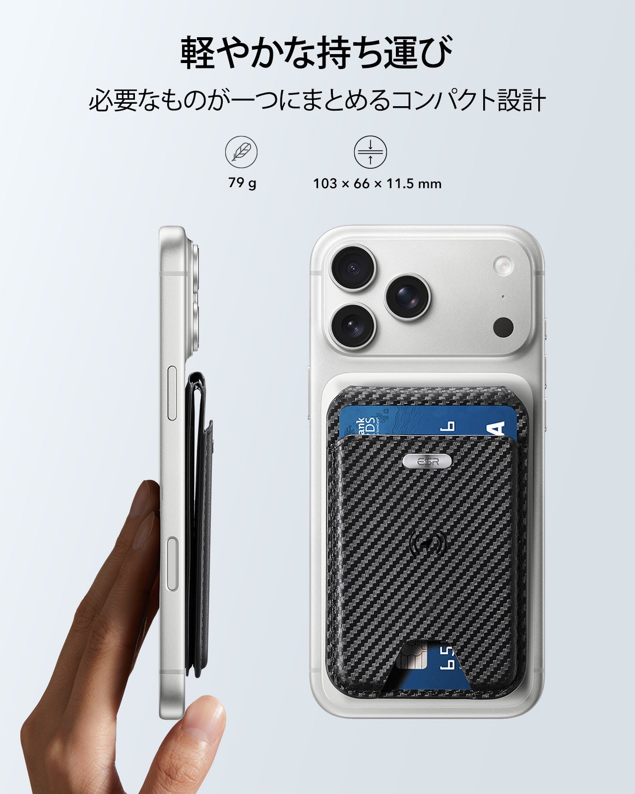Grip マグネットウォレットスタンド ブラックカーボンファイバー  Product type