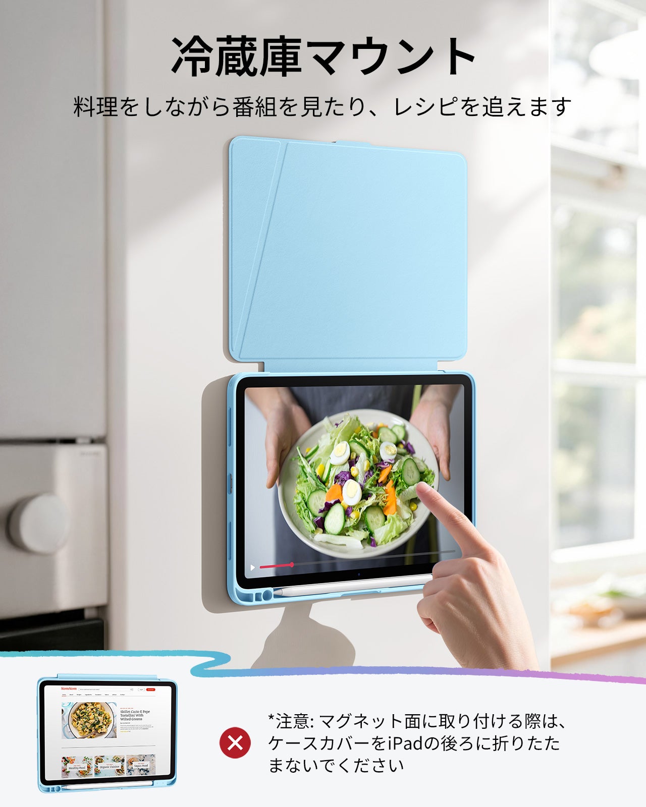 iPad Air 11インチ(M4) Folioケース（スタイラスホルダー付き）-スカイ