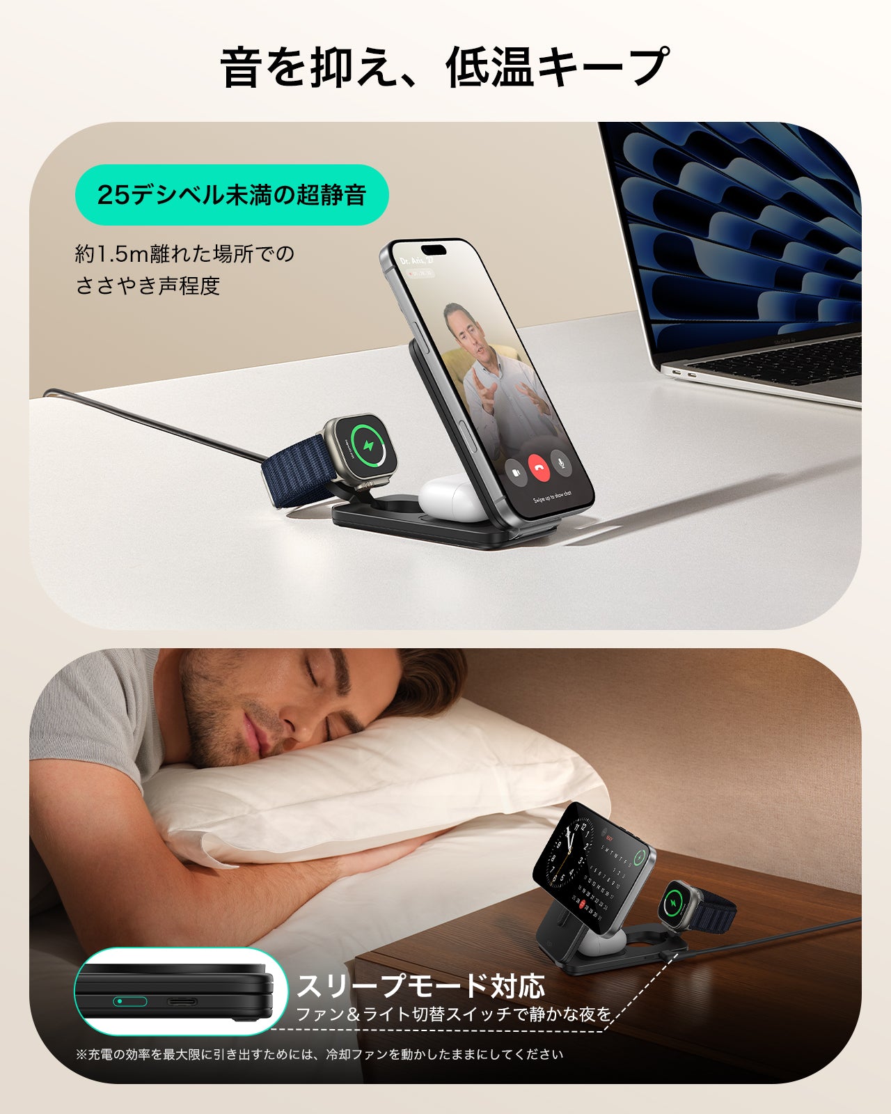 CryoBoost 折りたたみ式 Qi2 25W 3-in-1 ワイヤレス充電スタンド｜ESR