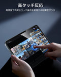 iPad mini (A19 Pro)用 UltraFit Armorite® スクリーン保護フィルム - 2枚入り  Product type