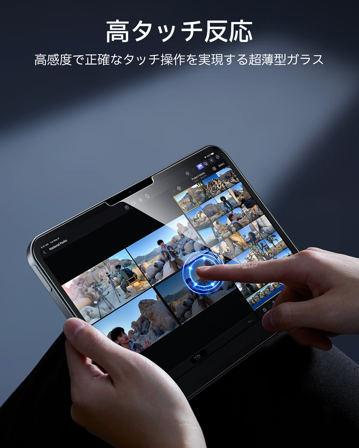 iPad mini (A19 Pro)用 UltraFit Armorite® スクリーン保護フィルム - 2枚入り  Product type