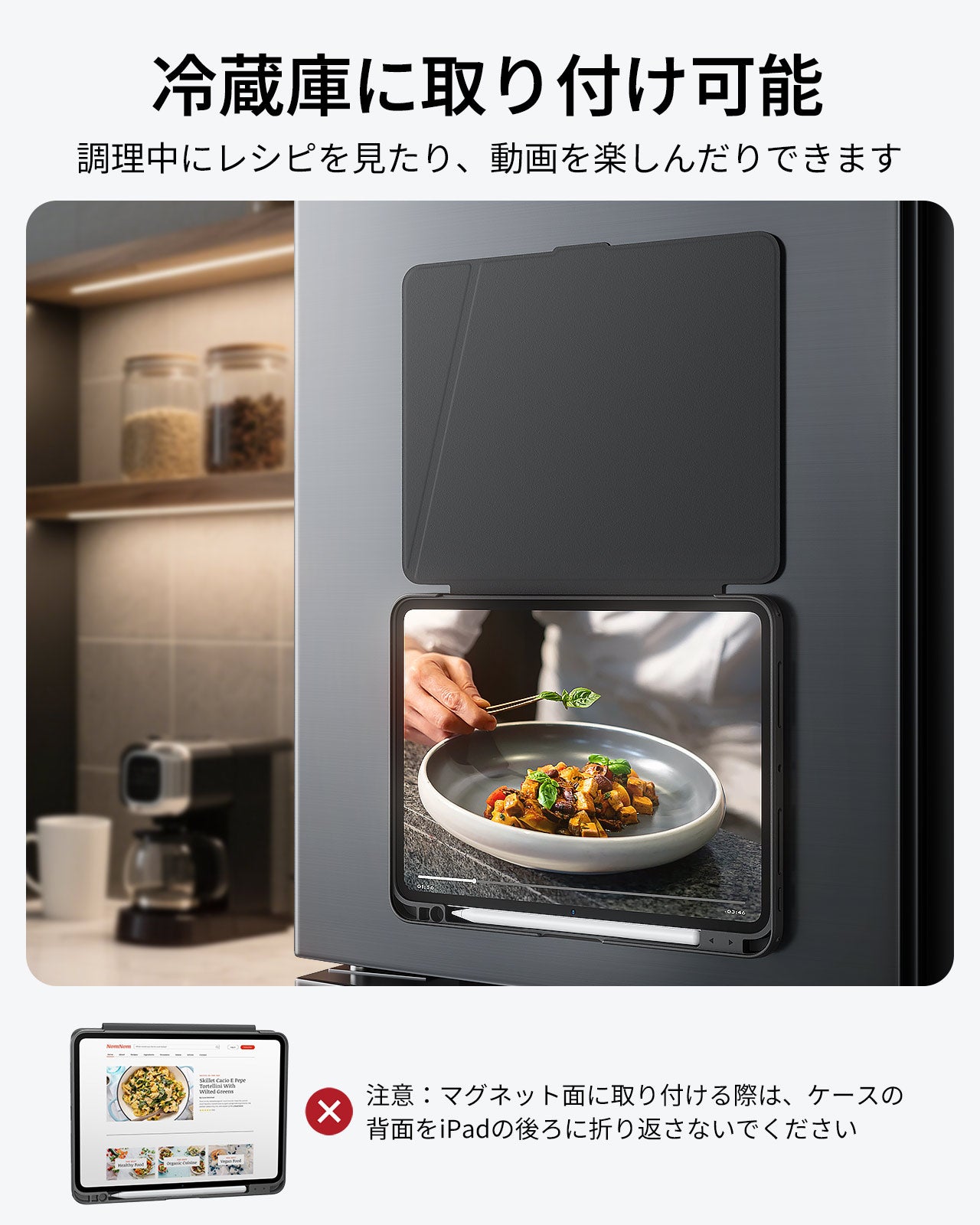 iPad Pro 11" (2025) Flip Magnetic Case with Pencil Holder - Black  Product type