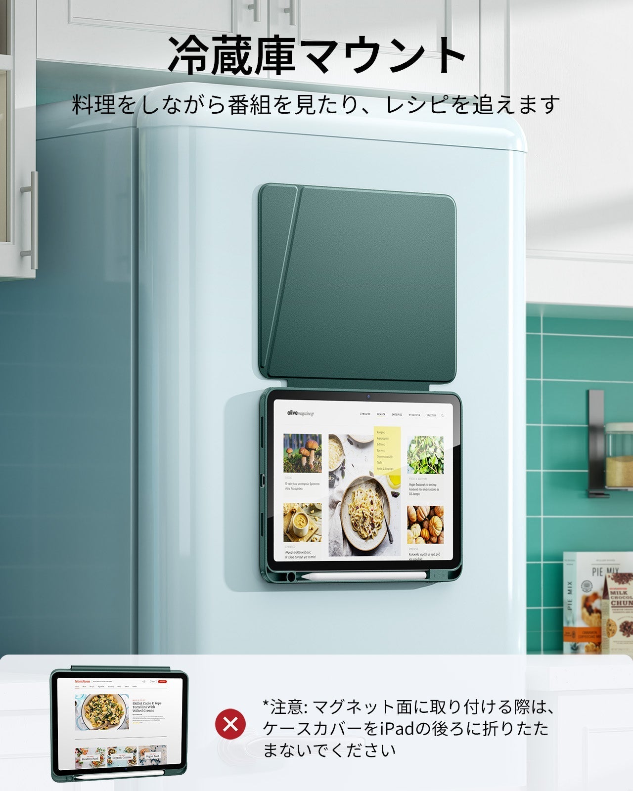 iPad Air 11" (2024), Air 10.9" (5th/4th Gen) Flip Magnetic Case with Pencil Holder - Green  Product type