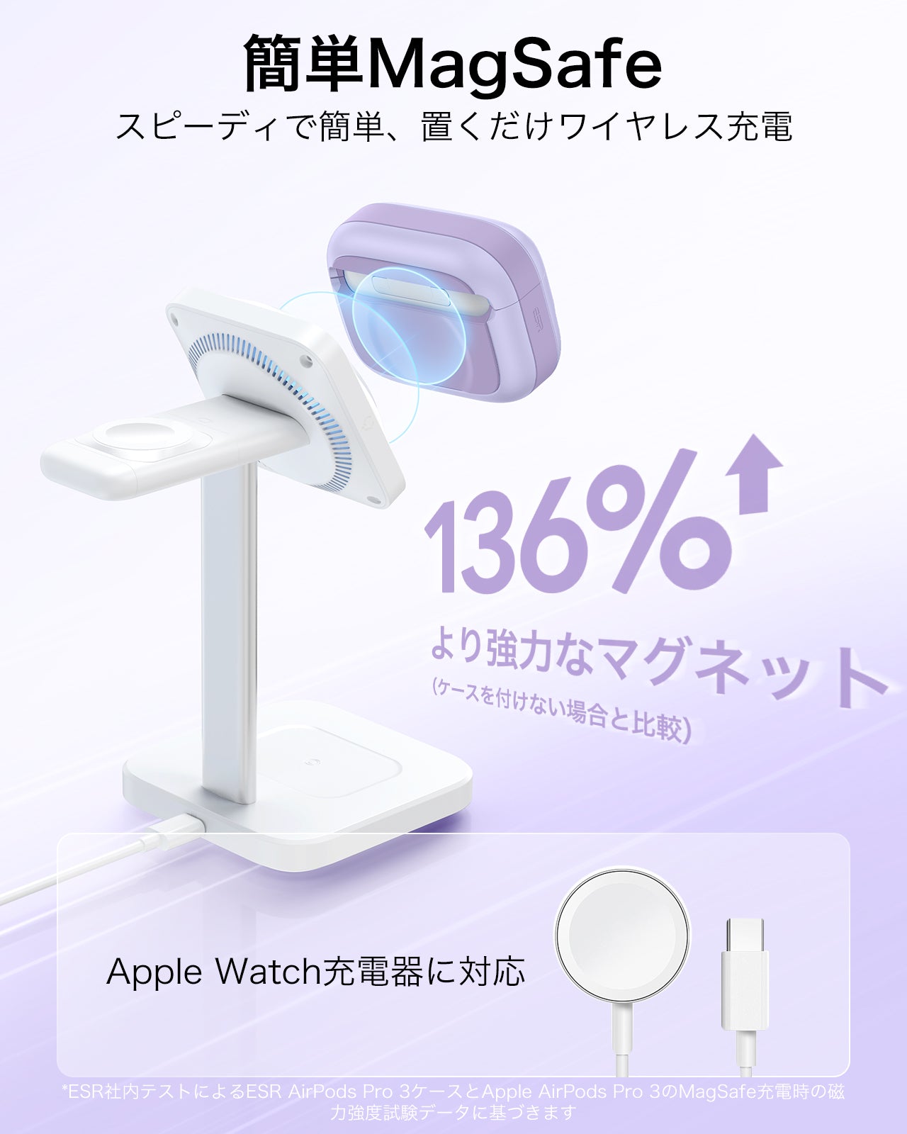 AirPods Pro 3 Pulse フリックロック™マグネットケース - ライトパープル  Product type