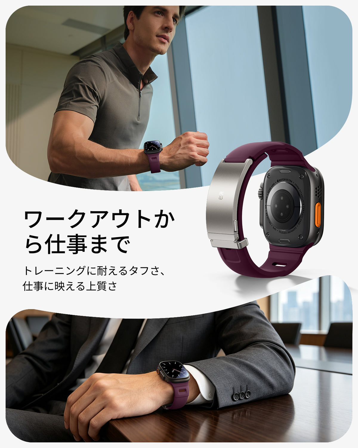 ESR Equinox Apple Watchバンド - ディープバーガンディ  Product type