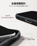 iPhone 17 Pro Max Atelier Magnetic Case with Camera Control and Flex Stand - Black  Product type