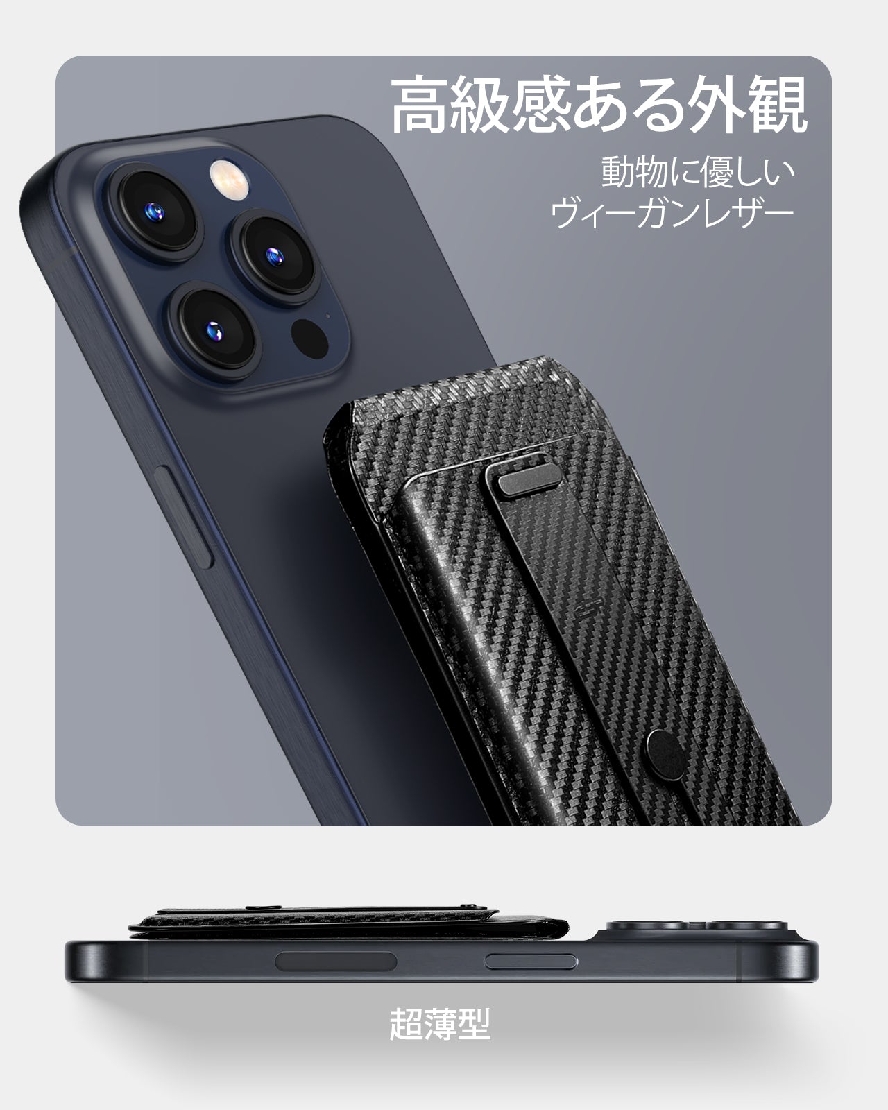 Grip ウォレットスタンド（HaloLock）ブラックカーボンファイバー  Product type