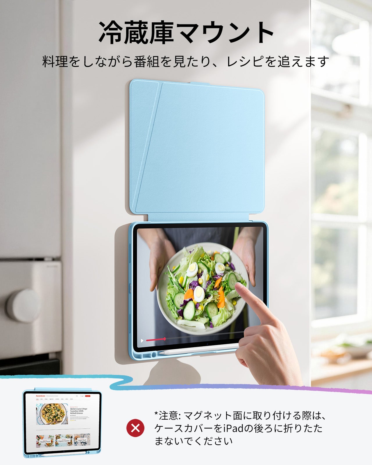 iPad Air 13インチ (M4) 2026 Flipマグネットケース（スタイラスホルダー付き）- スカイブルー  Product type