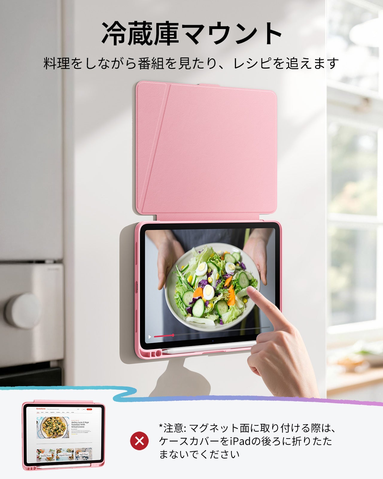 iPad Air 11インチ (M4) 2026 Flipマグネットケース（スタイラスホルダー付き）- ピンク  Product type
