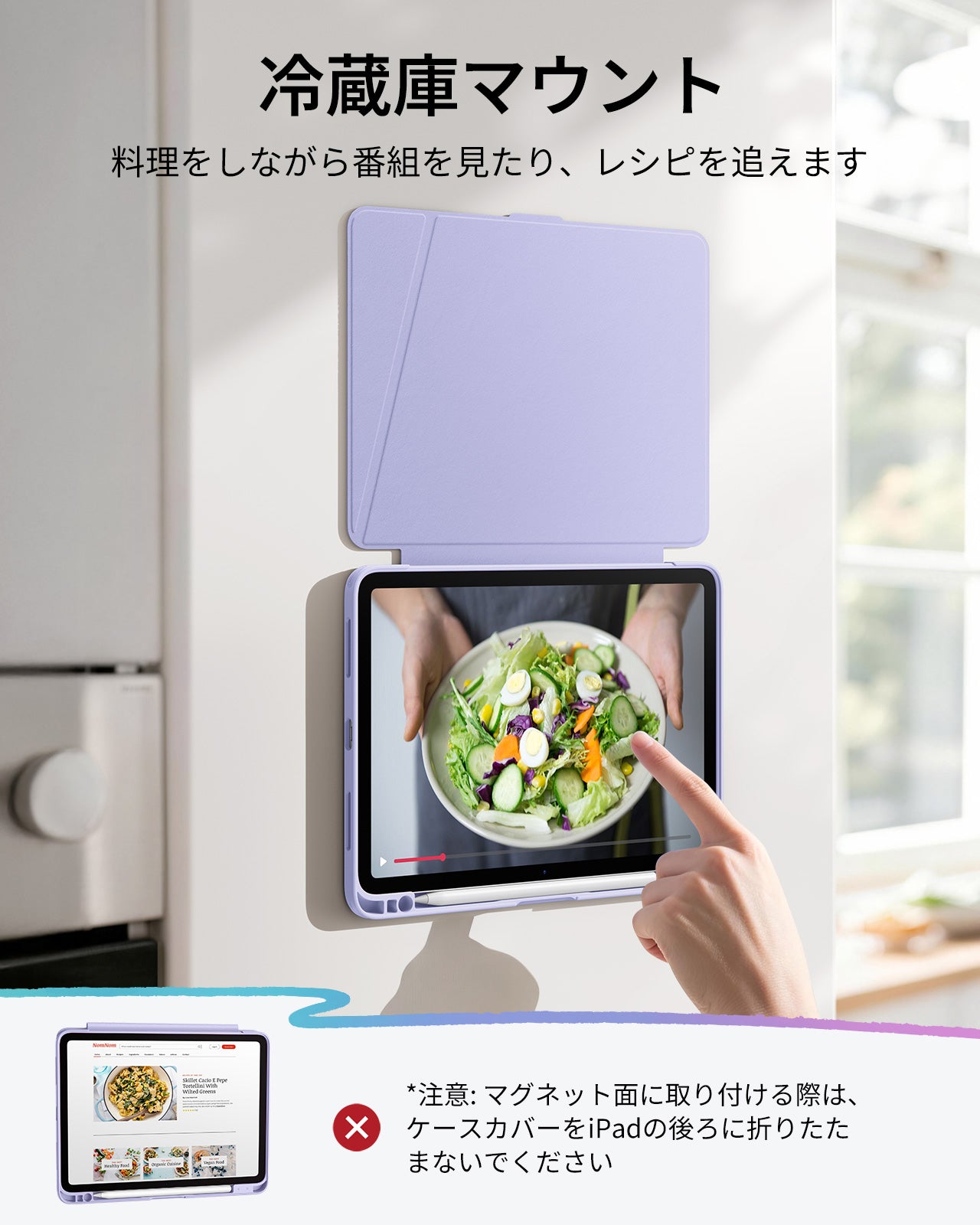 iPad Air 11インチ(M4)用 Flipケース（パープル）＆corning社製ガラス