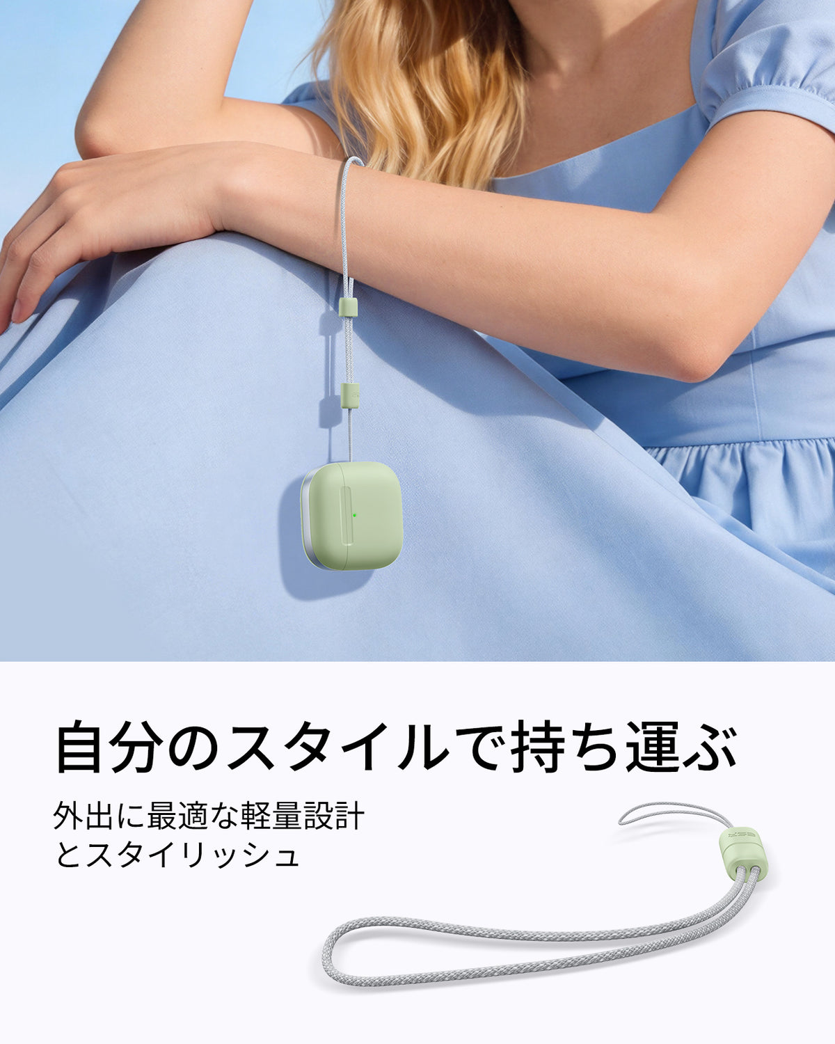AirPods 5 Pulse Lite マグネットケース - ライトグリーン  Product type