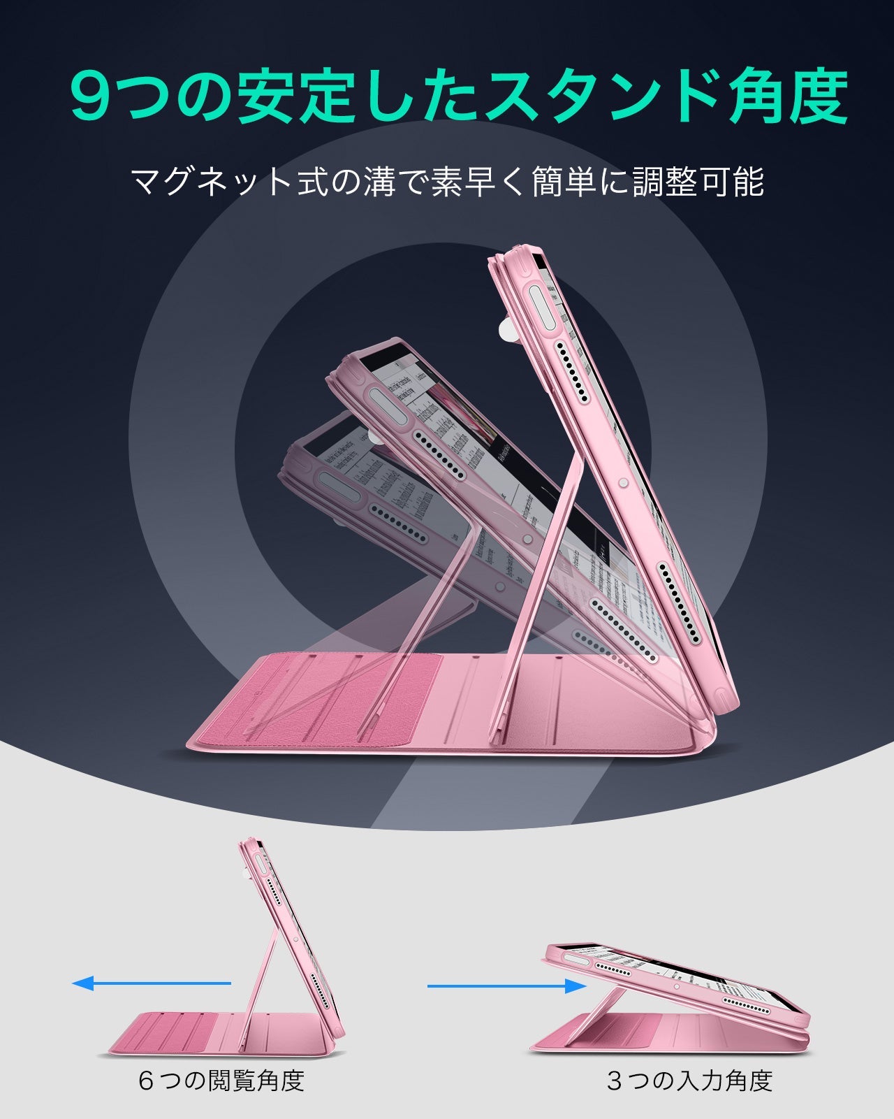 iPad Air 11" (2024), Air 10.9" (5th/4th Gen) Shift Magnetic Case - Pink  Product type