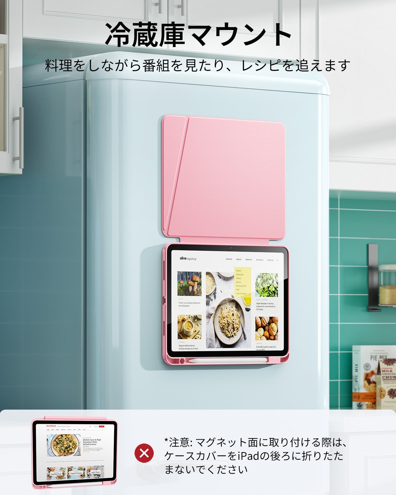 iPad Air 11" (2025) Flip Magnetic Case with Pencil Holder - Pink  Product type