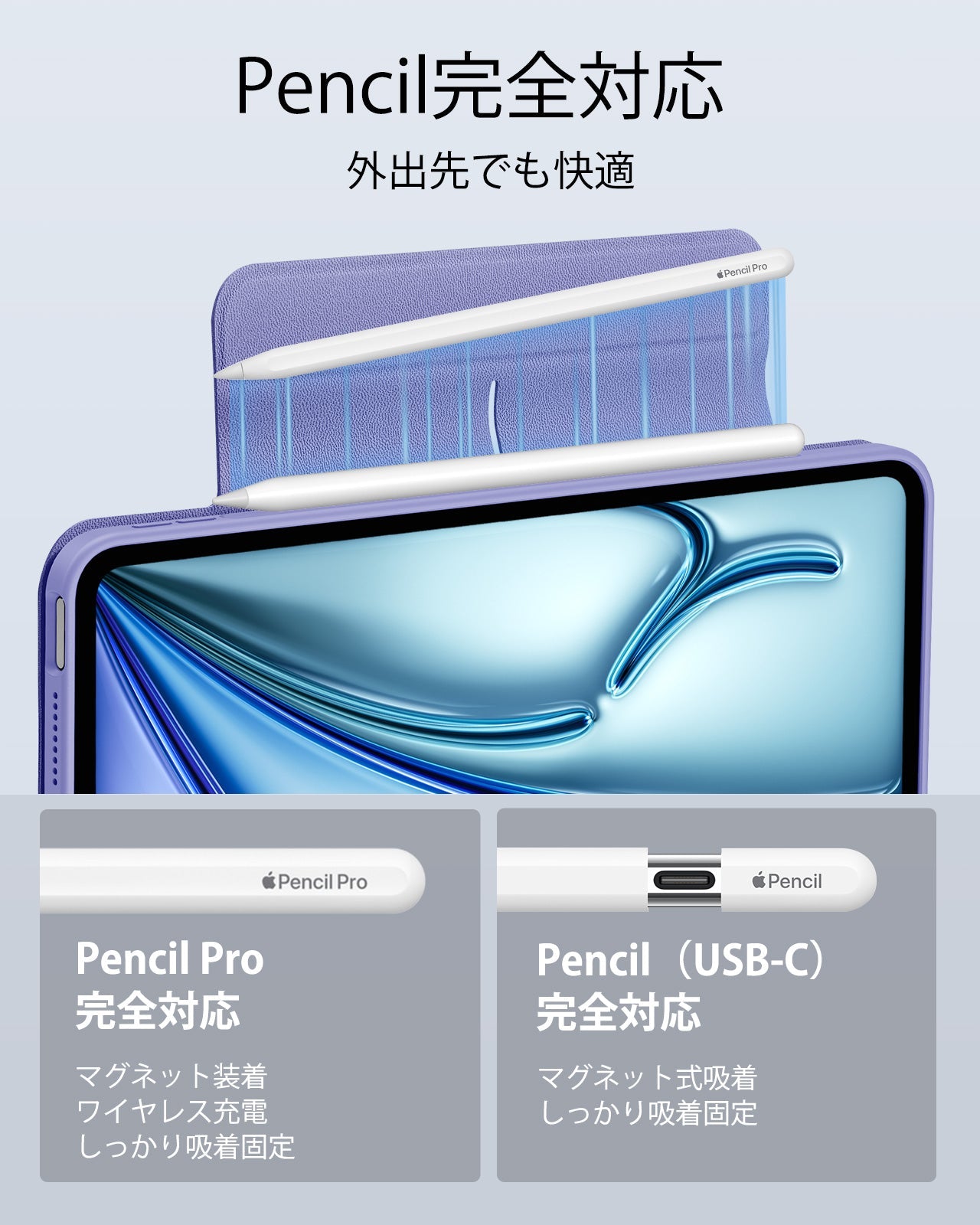 iPad Air 11ʺ (2024), Air 10.9ʺ (5th/4th Gen) Rebound Hybrid Case 360 - Purple  Product type