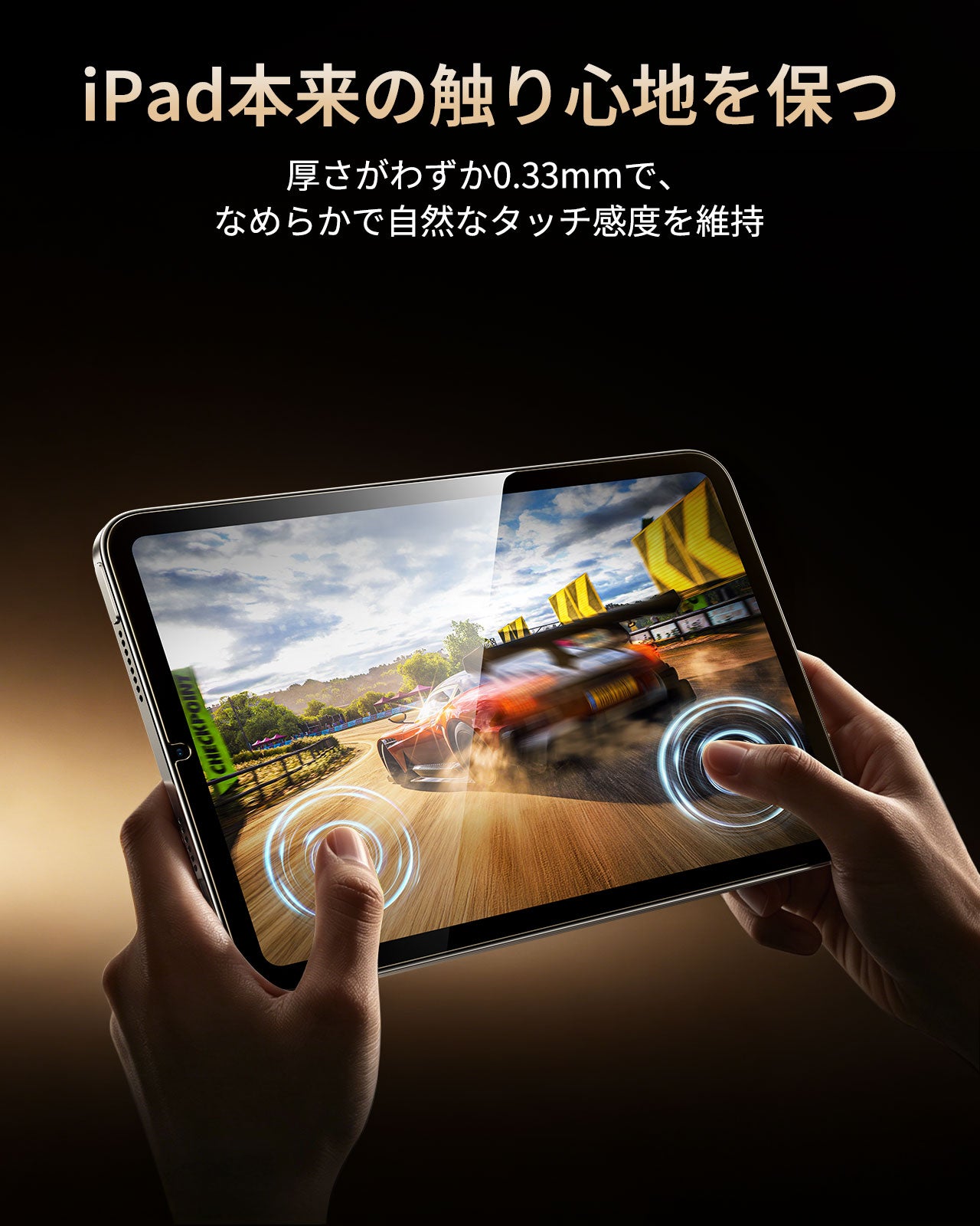 iPad mini  A17 Pro/ 第6世代専用 UltraFit Armorite® Pro スクリーン保護フィルム - 1枚入り  Product type