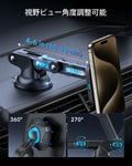 Qi2 吸盤式ワイヤレス車載充電器 iPhone専用｜ESR  Product type